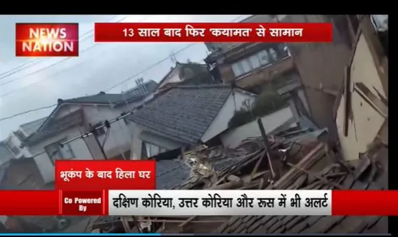 Lakh Take Ki Baat : Japan में भूकंप और सुनामी से जंग