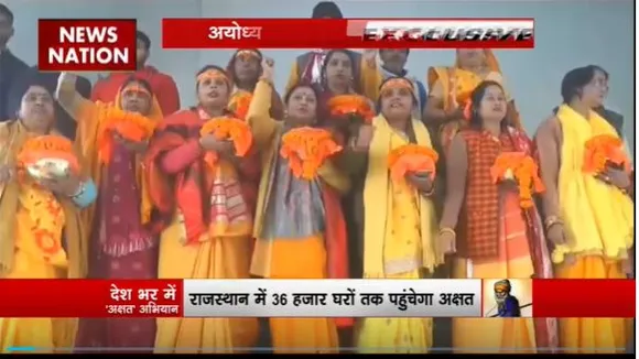 Super Sixer : 1 से 15 जनवरी तक अक्षत अभियान