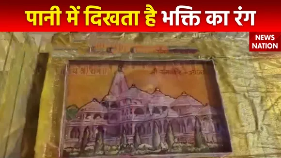 Ram Mandir Inauguration : Rajkot के कलाकार ने पानी के अंदर उतार दिया भव्य मंदिर
