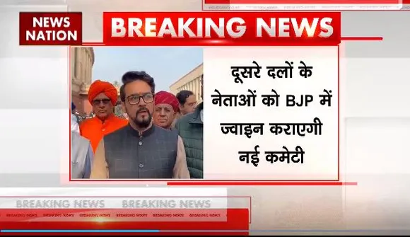 Lakh Take Ki Baat : लोकसभा को लेकर BJP ने बनाई ज्वाइनिंग कमेटी