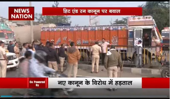 Lakh Take Ki Baat : नये हिट एंड रन कानून पर जारी है हंगामा