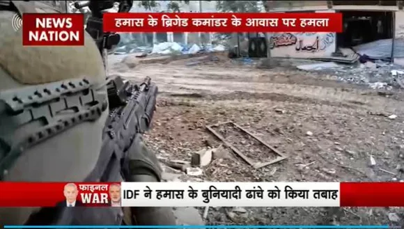 Lakh Take Ki Baat : गाजा पट्टी में इजरायली सेना की 460वीं ब्रिगेड का ऑपरेशन