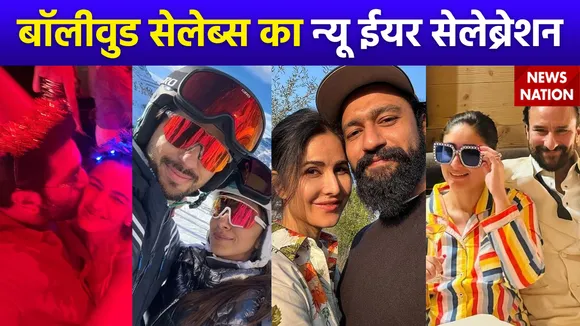 Bollywood New Year Celebrations : Bollywood के तमाम सेलेब्स ने ऐसे किया न्यू ईयर का स्वागत