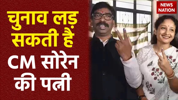 Jharkhand Breaking : JMM विधायक इस्तीफे के बाद बढ़ी सियासी हलचल
