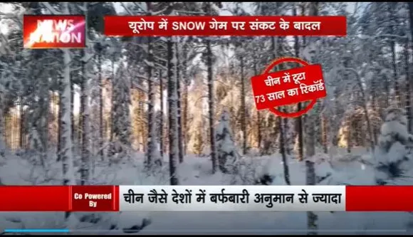 Lakh Take Ki Baat : Russia में बर्फबारी ने 37 साल का तोड़ा रिकॉर्ड