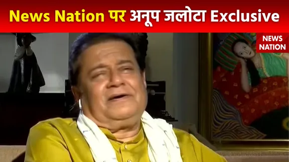 Ram Mandir Inauguration : राम मंदिर की प्राण प्रतिष्ठा को लेकर गायक अनूप जलोटा से खास बातचीत