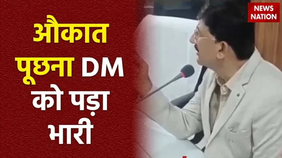 Madhya Pradesh News : ड्राइवर से औकात पूछने वाले DM पर CM मोहन यादव की कार्रवाई