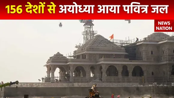 Lakh Take Ki Baat : बाबर के देश के जल से रामलला का जलाभिषेक