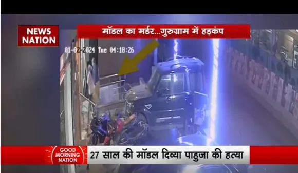 गुरुग्राम में 27 साल की मॉडल के मर्डर से हड़कंप, सीसीटीवी फुटेज आया सामने