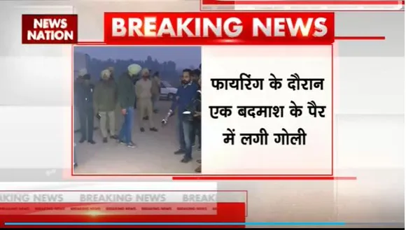 Lakh Take Ki Baat : Punjab के मोहाली में पुलिस और बदमाशों के बीच मुठभेड़