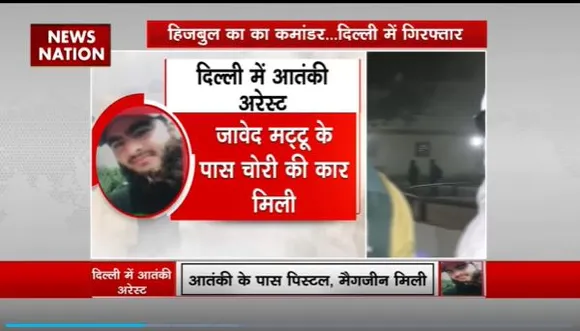 Rashtramev Jayate : Delhi में बड़ी आतंकी साजिश नाकाम