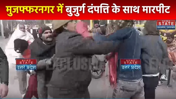 Uttar Pradesh : Muzaffarnagar में कलेक्ट्रेट बना जंग का अखाड़ा
