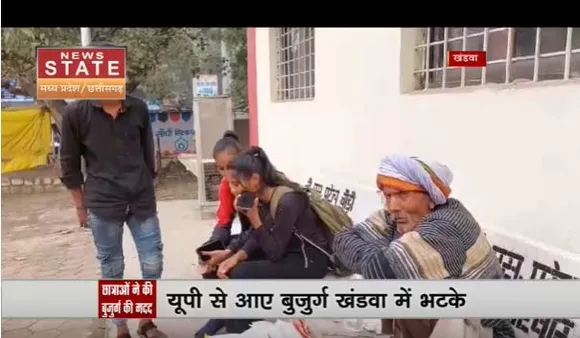 कॉलेज छात्रों ने की बुजुर्ग की मदद, यूपी से भटके शख्स को घर तक पहुंचाया