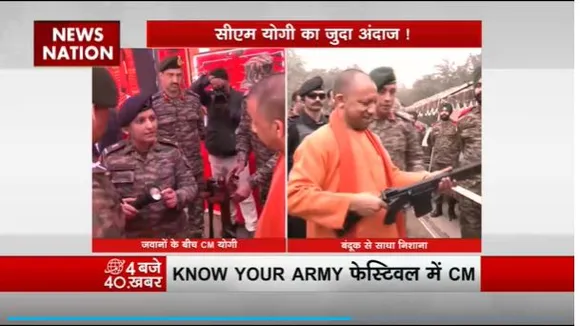 Uttar Pradesh : Lucknow में सेना के कार्यक्रम में शामिल हुए CM योगी आदित्यनाथ
