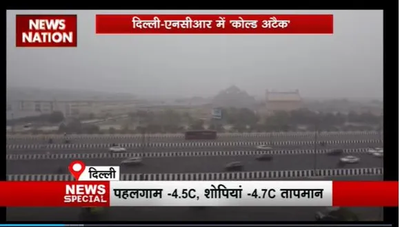 Winter Attack in Delhi : Delhi में ठंड ने पिछले 11 साल का रिकॉर्ड तोड़ा