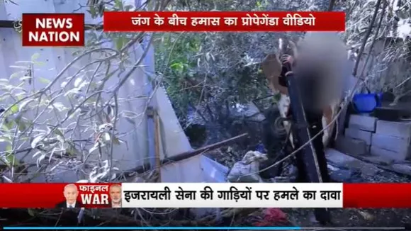 Lakh Take Ki Baat : जंग के बीच हमास का प्रोपगेंडा वीडियो