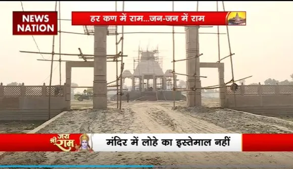 Ram Mandir Inauguration : Rajasthan के गुलाबी पत्थरों से मंदिर बन रहा Ayodhya का रघु मंदिर