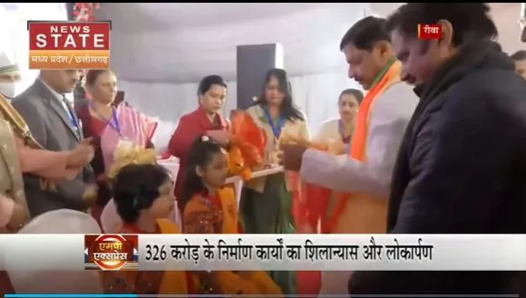 Madhya Pradesh News : Rewa को CM डॉ. मोहन यादव ने दी करोड़ों की सौगात