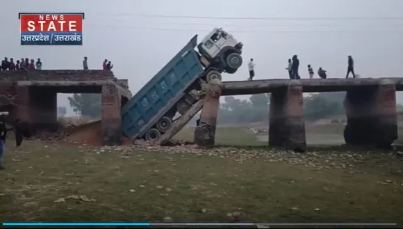 Uttar Pradesh : Hardoi में ताश के पत्तों की तरह पुल धाराशाई