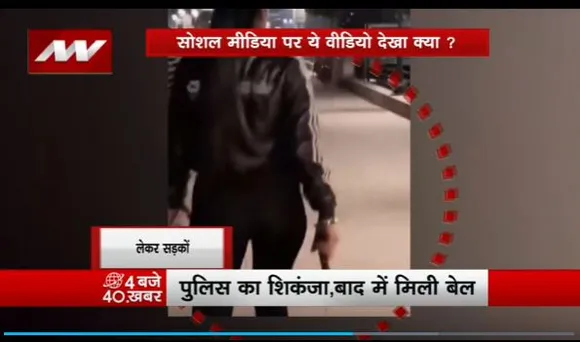 Rajasthan News : Ajmer में एक युवती के हवा में पिस्तौल लहराने का वीडियो वायरल