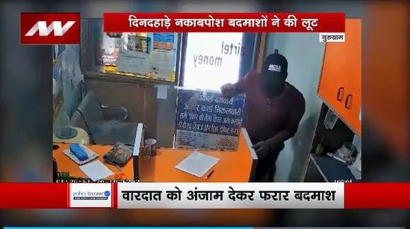 Lakh Take Ki Baat : Gurugram में दिनदहाड़े नकाबपोश बदमाशों ने की लूट