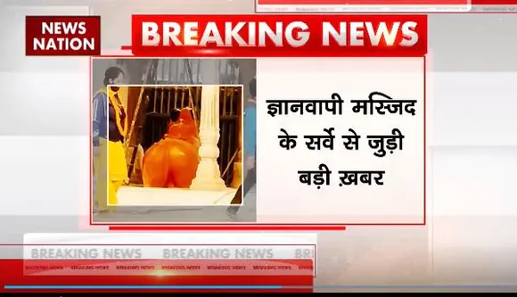 Gyanwapi Survey : ज्ञानवापी सर्वे मामले में Varanasi जिला जज ने फैसला सुरक्षित रखा