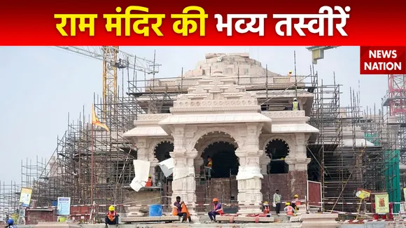 Ram Mandir Inauguration : Ayodhya राम मंदिर की भव्य तस्वीरें आई सामने