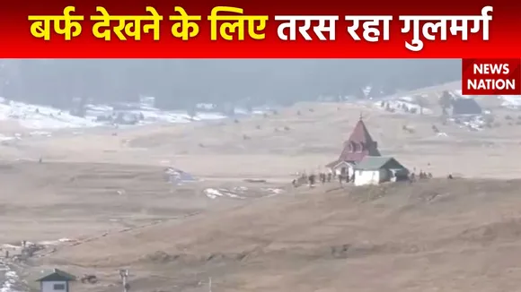 Lakh Take Ki Baat : Gulmarg में इस साल औसत से कम बर्फबारी