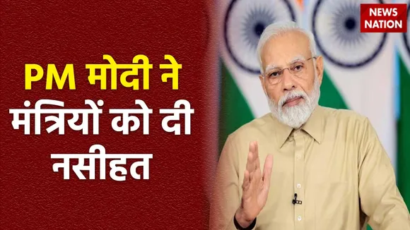 Lakh Take Ki Baat : Ayodhya पर PM मोदी ने मंत्रियों को किया अचेत