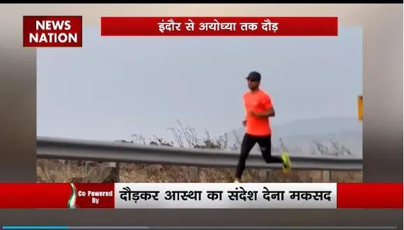 Rashtramev Jayate : Indore से Ayodhya तक एक राम भक्त की दौड़