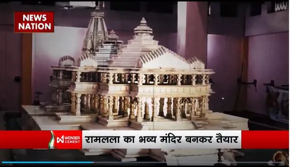 Rashtramev Jayate : राम मंदिर के कई हिस्सों में सोना जड़ा