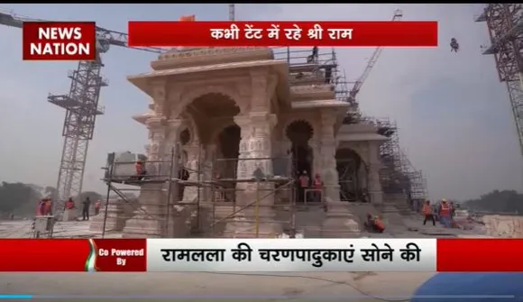 Rashtramev Jayate : राम मंदिर ट्रस्ट को दान में मिले 5500 करोड़