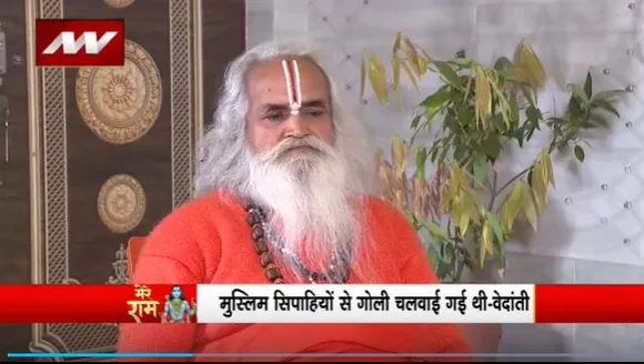 Ram Mandir Inauguration : News Nation पर रामविलास वेदांती Exclusive