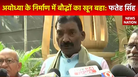 Ram Mandir Inauguration : राम मंदिर पर Bihar के नेताओं के बिगड़े बोल