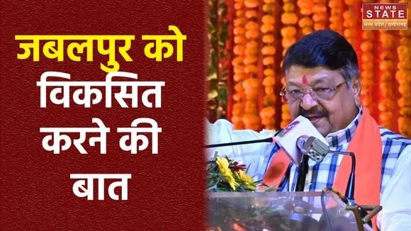 जबलपुर को महानगर के तर्ज पर विकसित करने की अपील, महापौर ने मंत्री कैलाश विजयवर्गीय से की मुलाकात