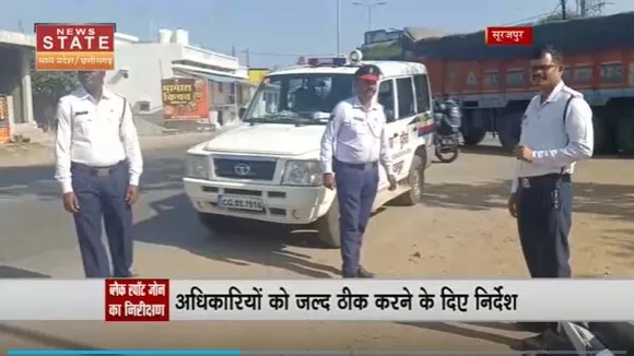 Chhattisharh News : Surajpur में कलेक्टर ने ब्लैक स्पॉट जोन का किया निरीक्षण
