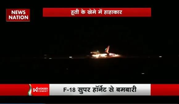 Rashtramev Jayate : Yaman में हूती के अड्डों पर बारूदी बारिश