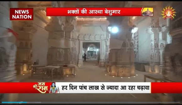 Ram Mandir Inauguration : राम मंदिर के लिए विदेशों से भी आ रहे है दान