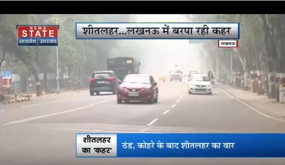 यूपी में शुरू हुआ शीतलहर का कहर, ठिठुरन और कोहरे की डबल मार झेल रहे हैं लोग