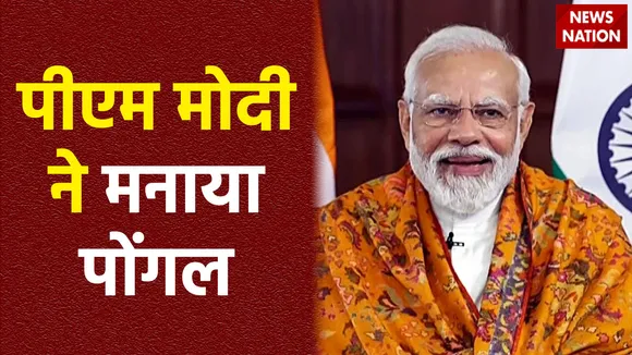पीएम मोदी केंद्रीय मंत्री मुरगन के घर पहुंचे, यहां लोगों के साथ मनाया पोंगल का त्योहार