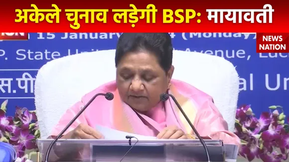 BSP Chief Manaywati Announcement : जन्मदिन पर BSP अध्यक्ष मायावती का ऐलान