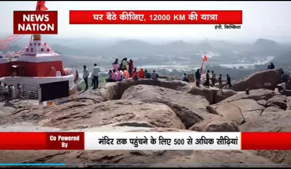 Ram Mandir Inauguration : Ayodhya से दक्षिण भारत पहुंची राम पथ यात्रा