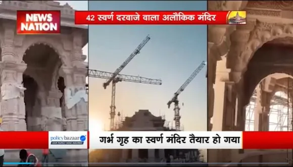 Lakh Take Ki Baat : जीवंत हो रही है त्रेता युग वाली Ayodhya नगरी