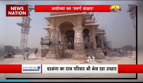 Lakh Take Ki Baat : प्रभु राम के ससुराल से आए खास उपहार