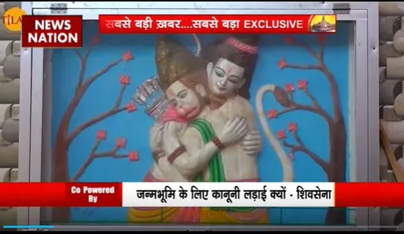 Lie Detector Test : क्या है राम मंदिर निर्माण पर झूठे ठेकेदारों का पूरा सच?