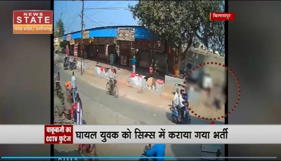 Chhattisgarh News : Bilaspur में फिर चाकूबाजी