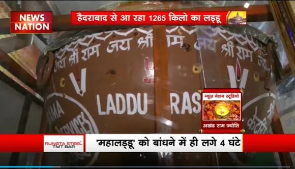 Lakh Take Ki Baat : Hyderabad के श्रद्धालुओं ने बनवाया महालड्डू