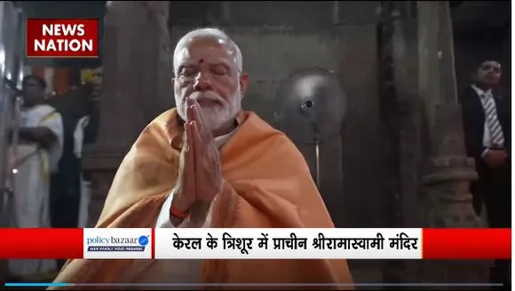 Lakh Take Ki Baat : Andhra Pradesh के बाद PM मोदी ने Kerala के मंदिर के दर्शन किए