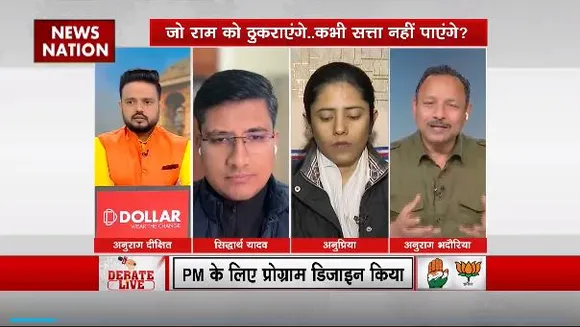 Debate Live : मोदी विरोध के नाम पर राम से विरोध क्यों?