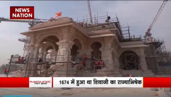 Ram Mandir Inauguration : राम मंदिर प्राण प्रतिष्ठा का नाता शिवाजी महाराज के राज्याभिषेक